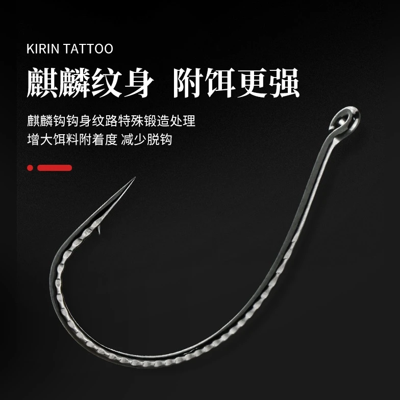 8003路亚倒钓钩加强麒麟鳜鱼梭鱼鲈鱼软虫钩翘嘴海钓软饵虾钩泥鳅