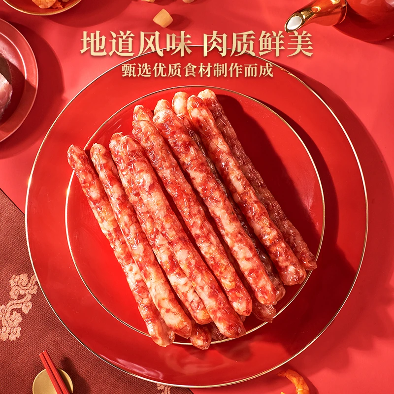 【北海印象】海鲜/原味腊肠500g*1袋/2袋