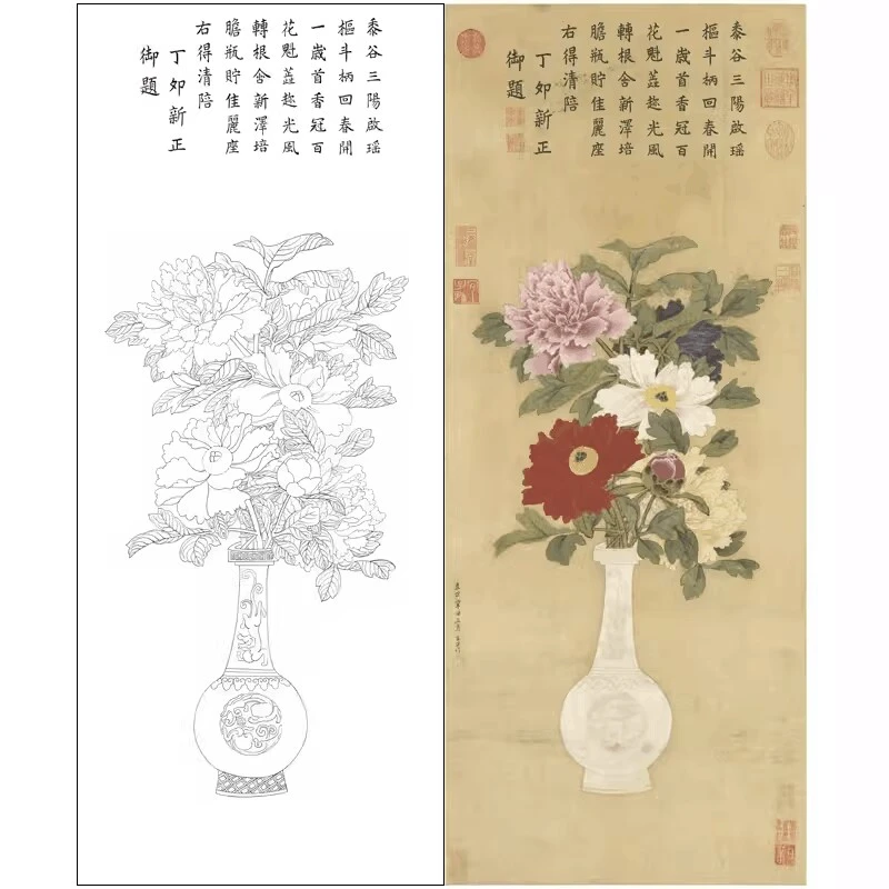 工笔画白描底稿临摹元张中太平春色线稿花瓶图初学者打印线稿991