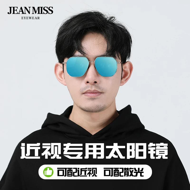 【400-800度 近视墨镜】男士高档时尚太阳镜开车专用眼镜1.61折射率
