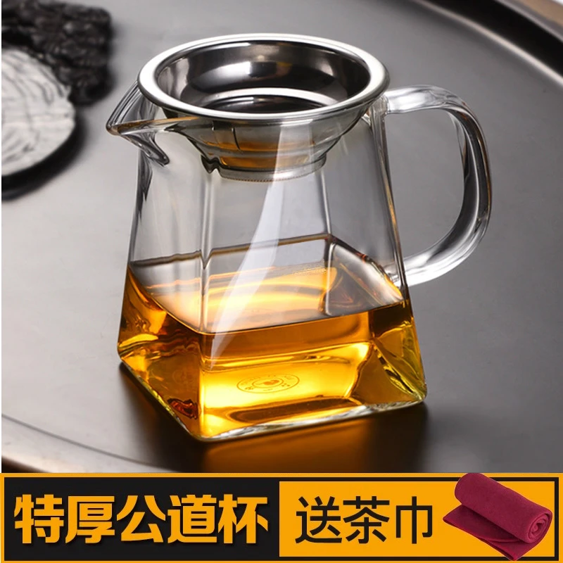 玻璃公道杯喝茶茶水分离大号分茶器大小号公杯泡茶杯高档