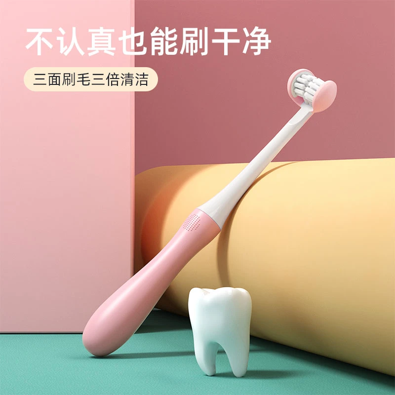 MOSE/摩色2025儿童新款兴趣牙刷3D清洁牙刷双尖毛宝宝三面牙刷C2