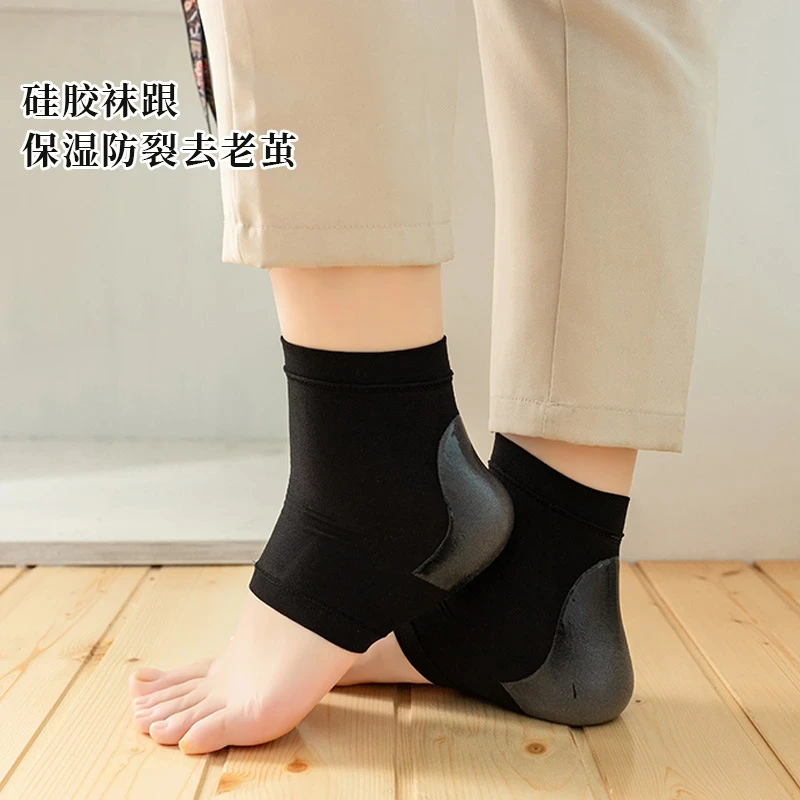 脚后跟保护套护足防干裂足跟袜负离子防裂套透气保湿防磨保暖袜套