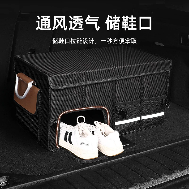 车内收纳神器汽车后备箱收纳箱车载储物箱收纳盒尾箱整理装饰用品