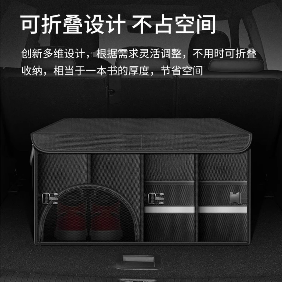 汽车后备箱收纳箱多功能车载置物箱大容量折叠车用储物箱车内用品
