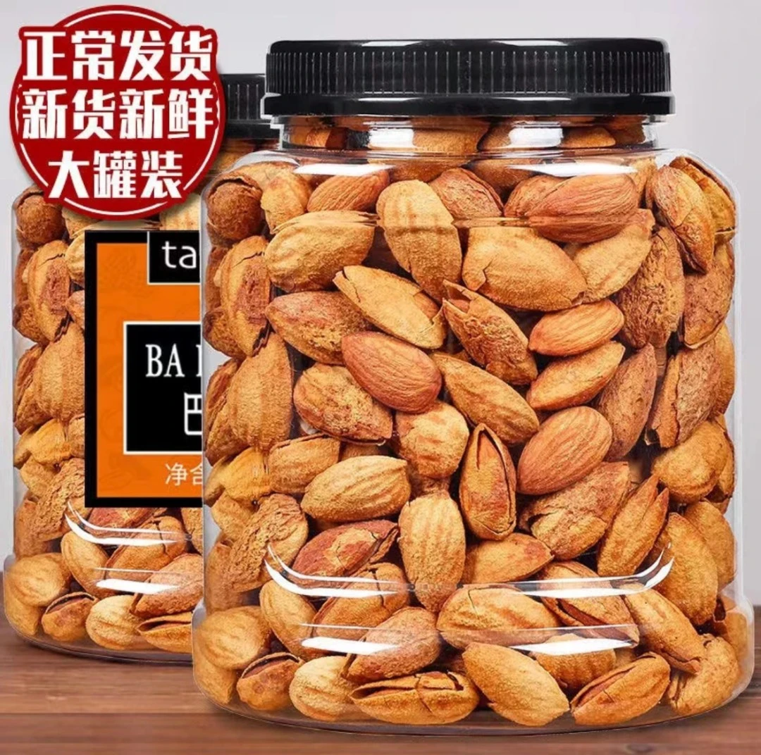 【公主请下单】新货薄皮巴木旦奶油味干果杏仁坚果零食大果批发10g