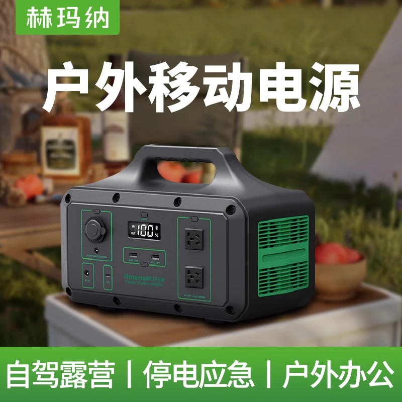 220V户外储能电源便携家用直播露营应急蓄电池1200W大容量移动电