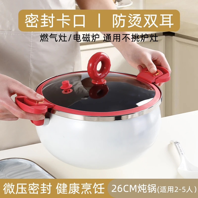 新款高颜值粉白色胖墩墩搪瓷微压韩式双耳煤气灶用7L大容量SZ