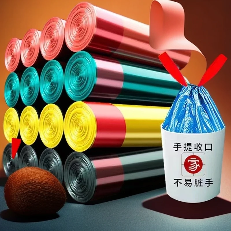 家用抽绳式不脏手塑料垃圾袋自动收口手提式方桶圆桶通用垃圾袋
