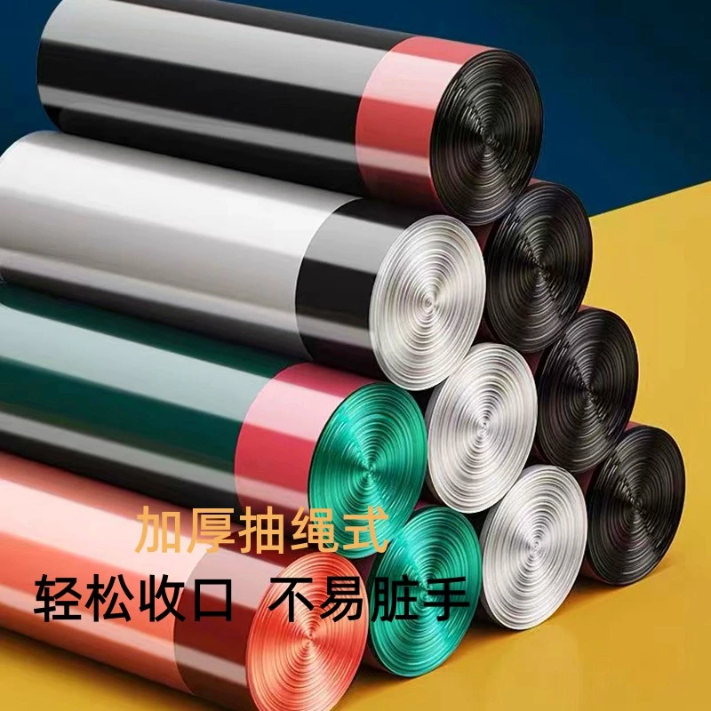 家用加厚手提式一次性加大垃圾袋抽绳式塑料袋卫生间宿舍不脏手