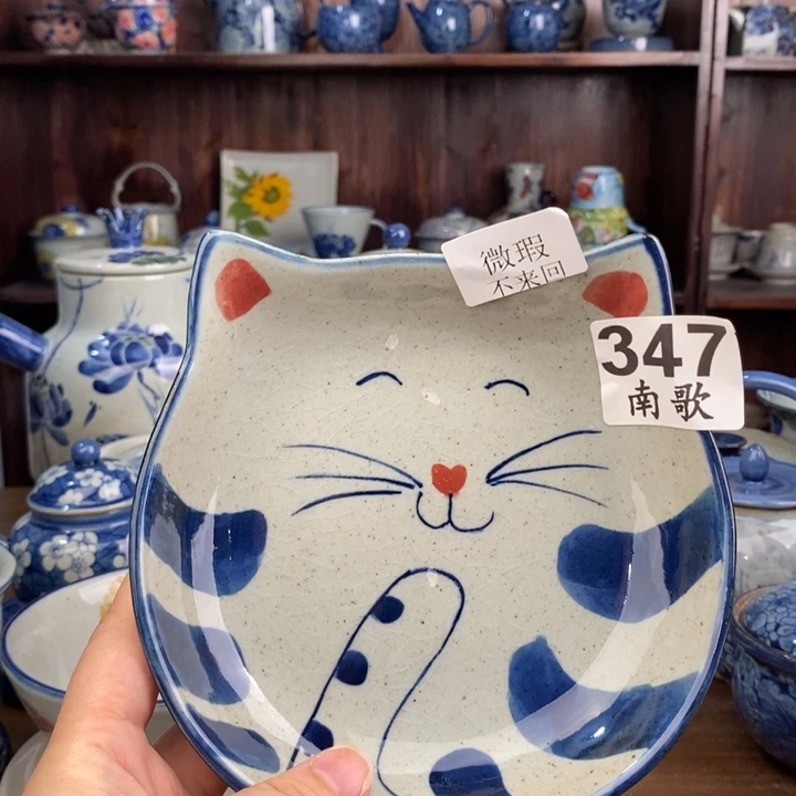 摆件Hhhhuuuuuuu888888