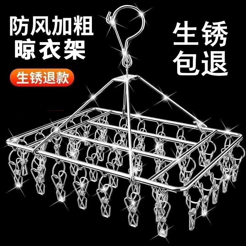 衣服架子多夹子家用阳台袜夹圆盘衣架不锈钢晾弧形多功能防风袜架