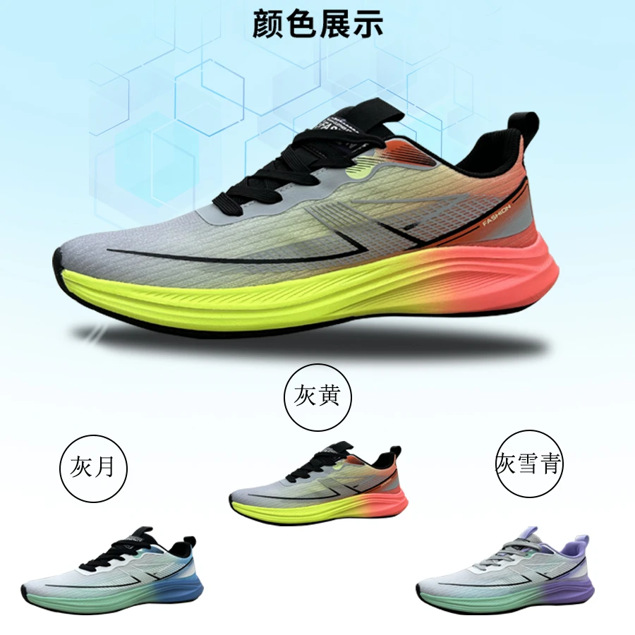 双网男女款运动鞋轻便回弹软底软面耐磨透气防滑减震休闲跑步鞋