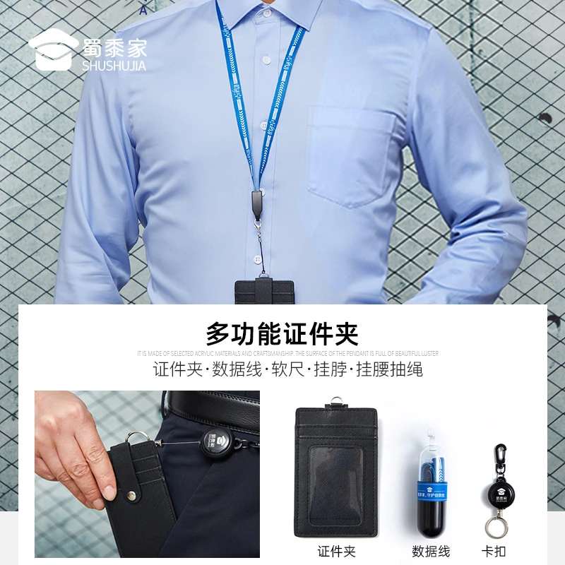 蜀黍家【爆款多功能证件夹PU】双卡位卡套软尺数据线挂绳挂脖抽绳