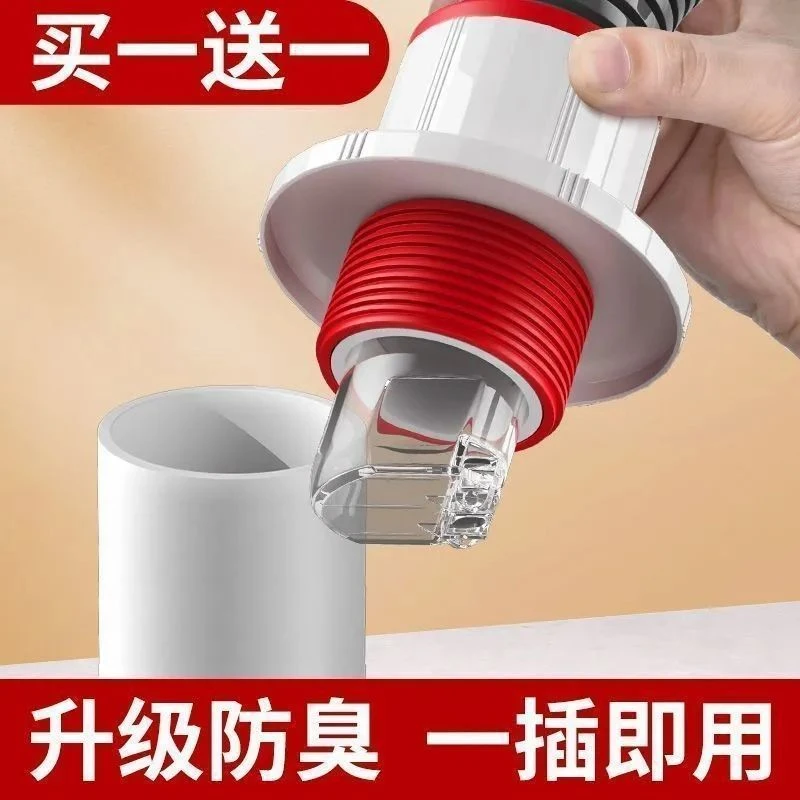 新款防臭密封塞圈地漏厨房洗菜盆堵口器排水管防返下水管防漏神器
