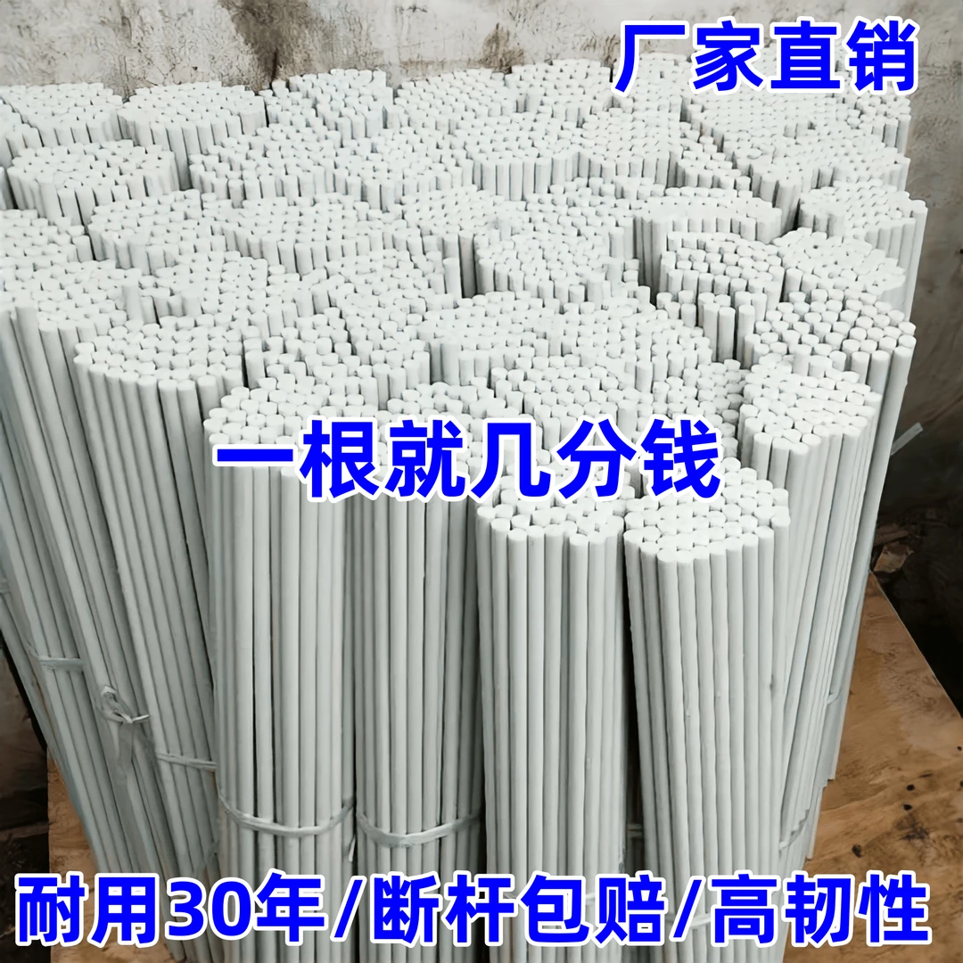 玻璃钢纤维支架小拱杆蔬菜保温防虫爬藤防雨大鹏高强瓜果拱棚架子