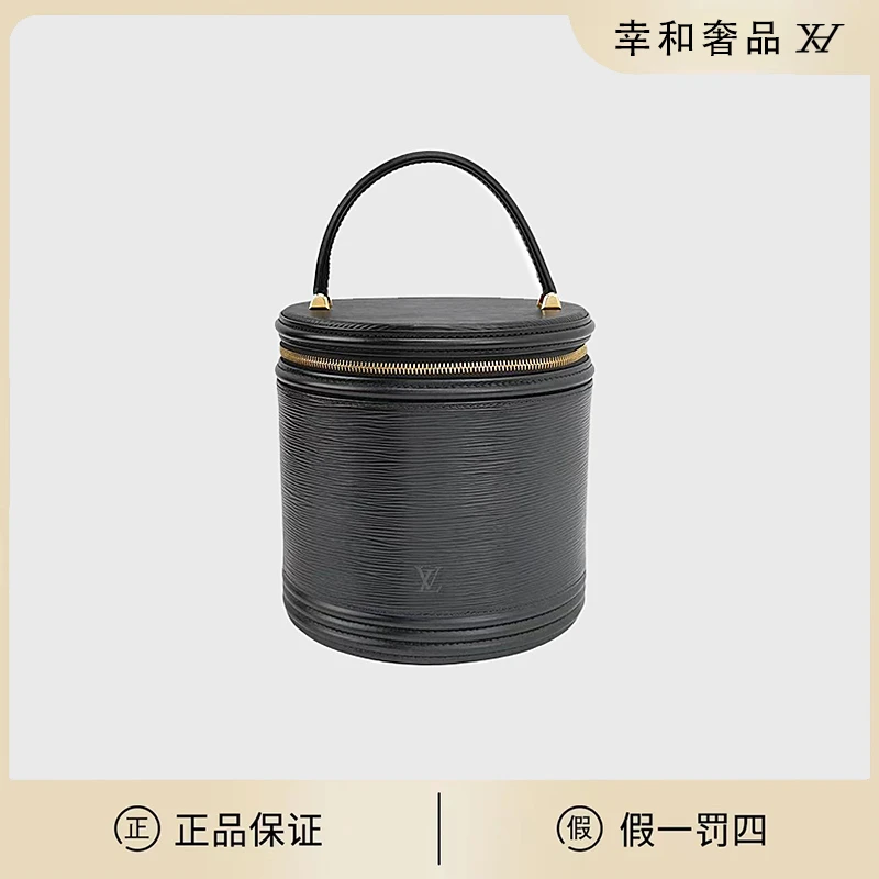 95新 LouisVuitton/路易威登 经典老花中古黑饭桶包