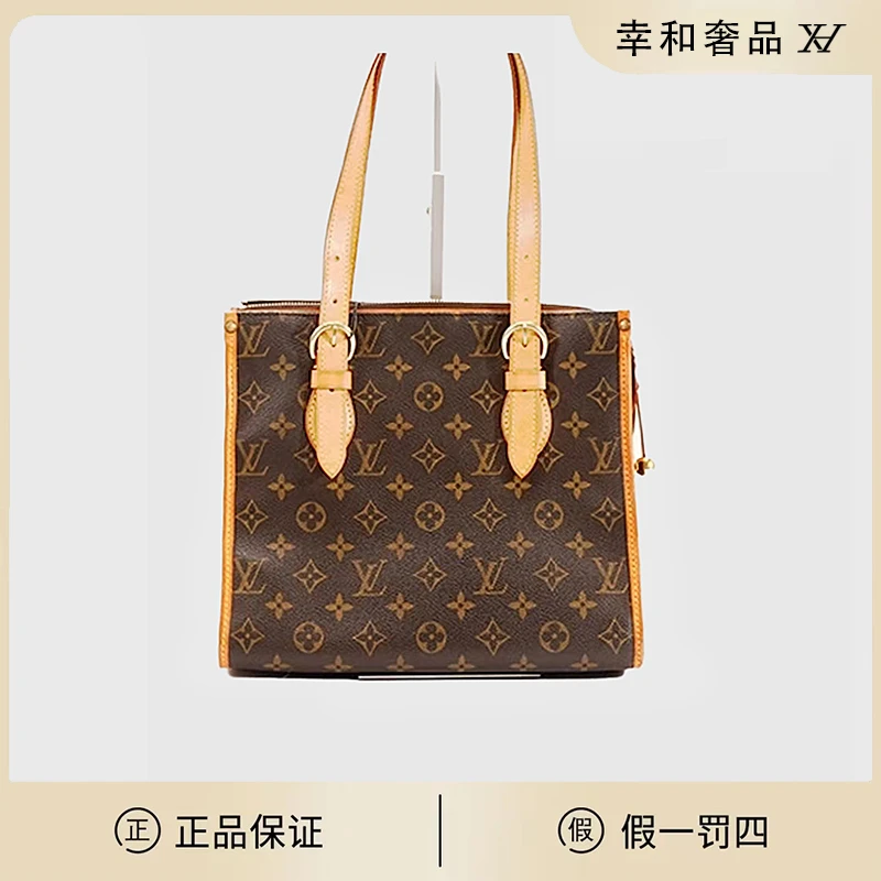 95新 LouisVuitton/路易威登 中古金球托特包/JQTT
