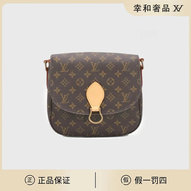 95新 LouisVuitton/路易威登 中古马鞍中号斜跨包/MAZH