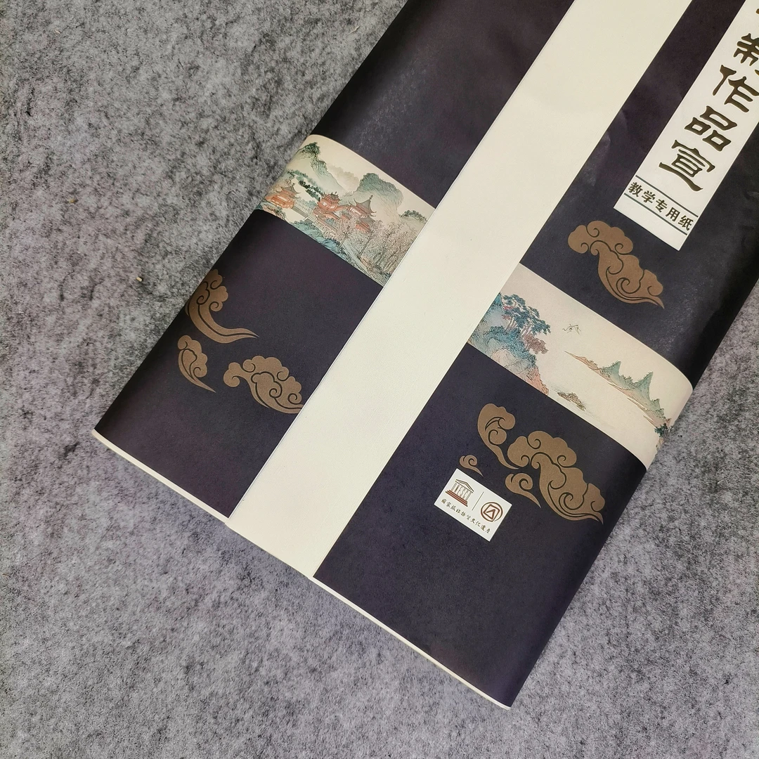 衔青老师   推荐63克双层加厚生宣纸文具画具画材   牡丹专用