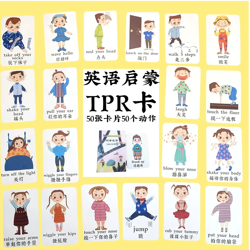 阿布巴布TPR/场景果蔬动物生活用品美食交通海洋职业英语启蒙闪卡