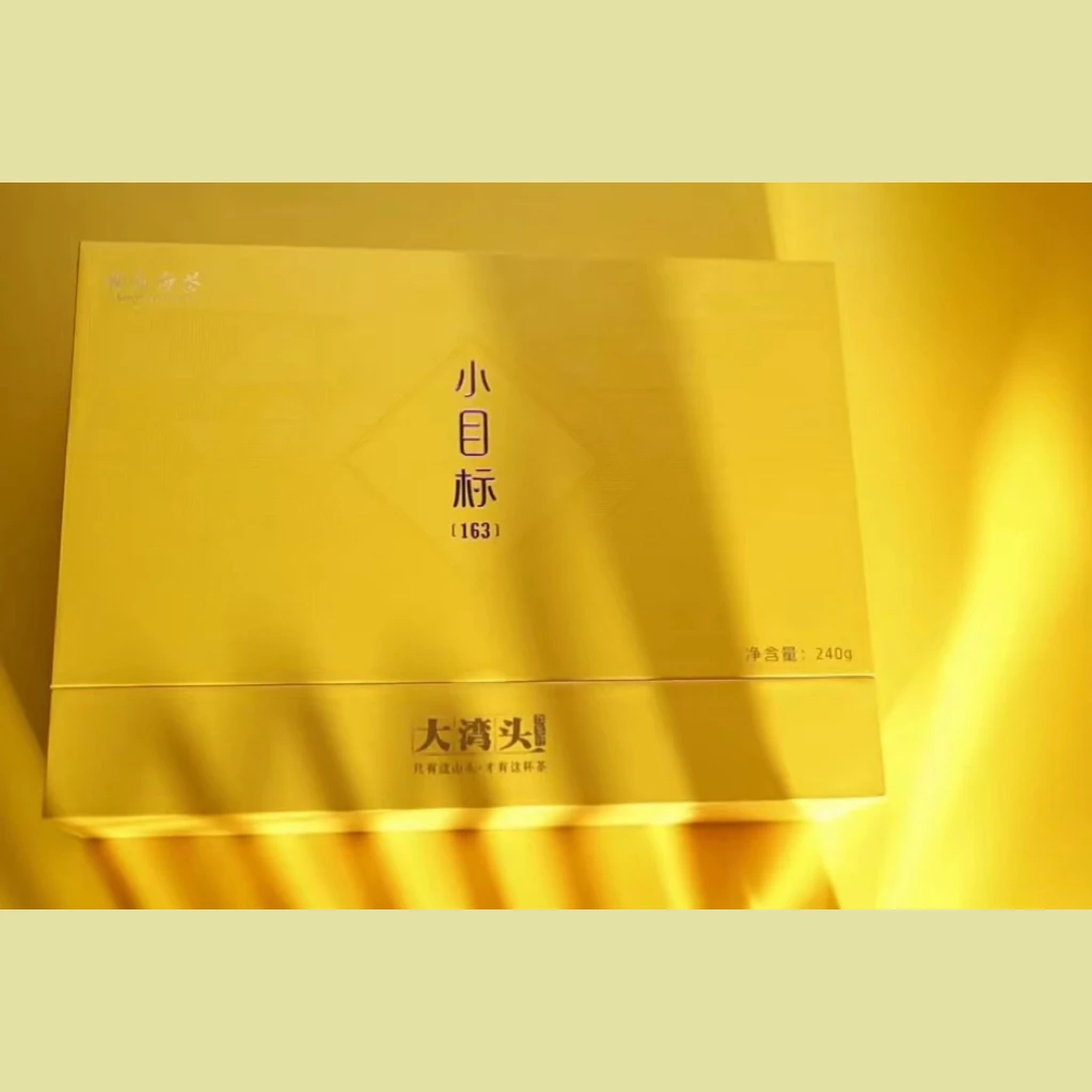 小目标163(16年寿眉)