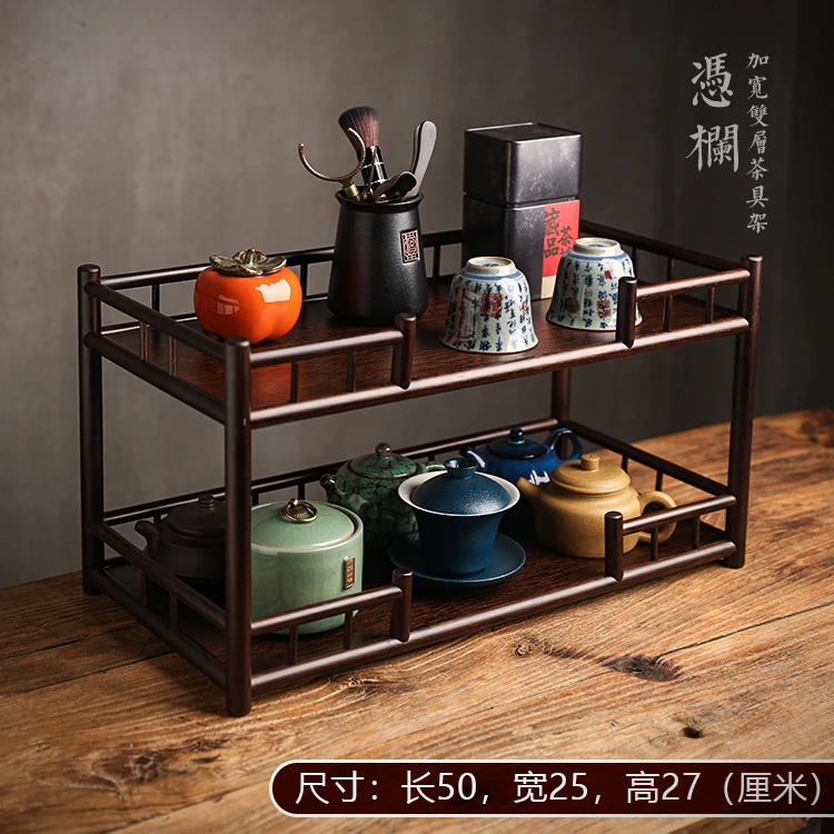 竹制茶具收纳架壶架茶杯架置物架桌面博古架双层茶具架功夫茶架子