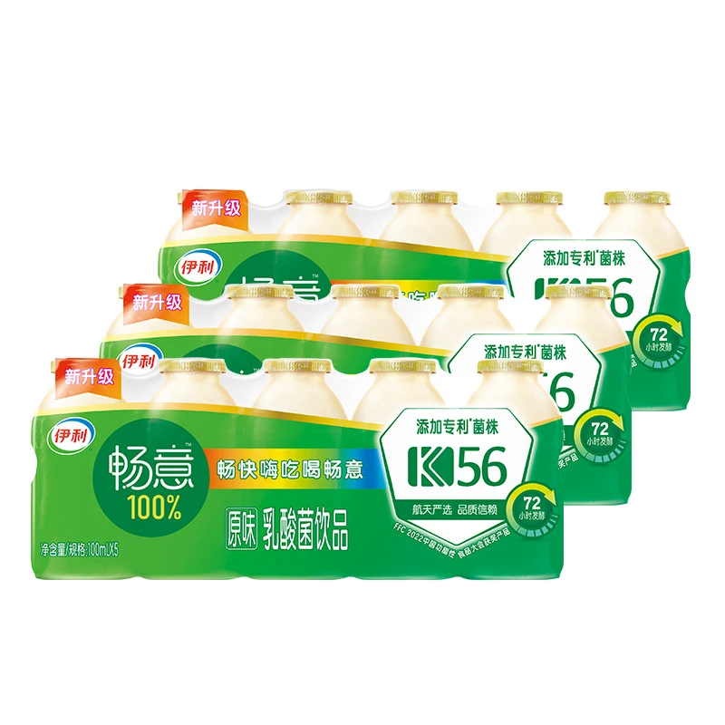 伊利【喝到明年3月份】畅意100%乳酸菌原味5*3*100ml整箱规格发货