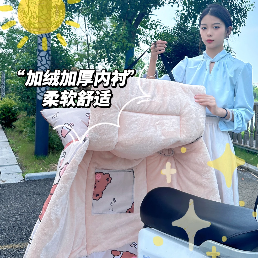 电瓶车挡风被冬季加绒加厚电动摩托车电动车保暖搭子防寒防水冬天