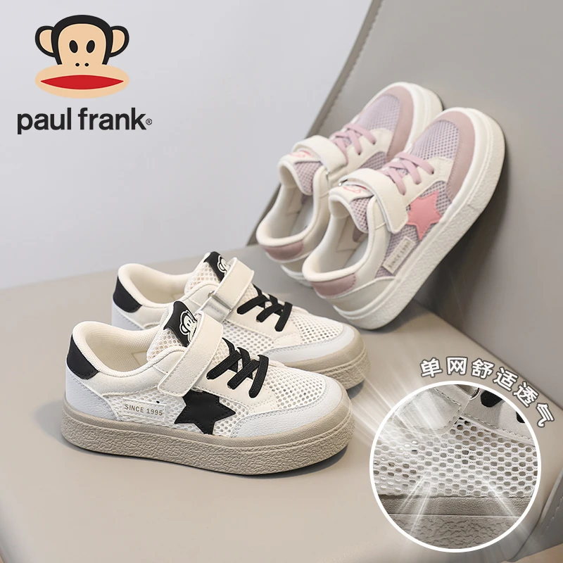 大嘴猴童鞋夏季网面透气儿童鞋2024新款男女童校园百搭小白鞋宝宝