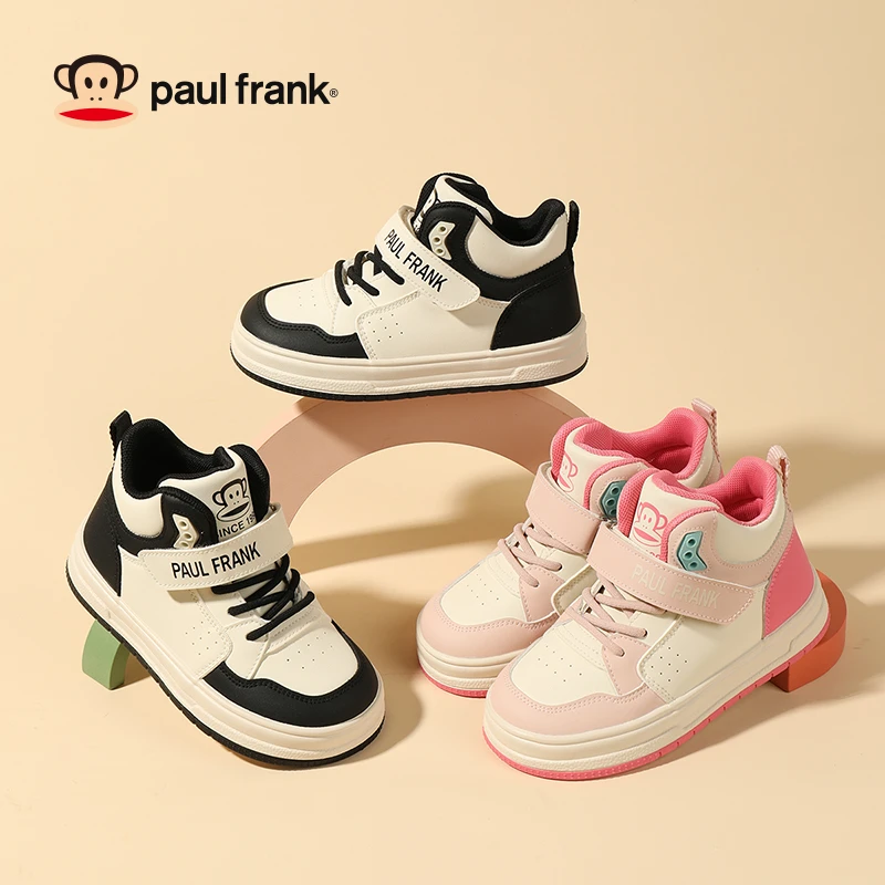 大嘴猴童鞋儿童高帮运动鞋2024秋季新款男女童校园百搭板鞋宝宝鞋