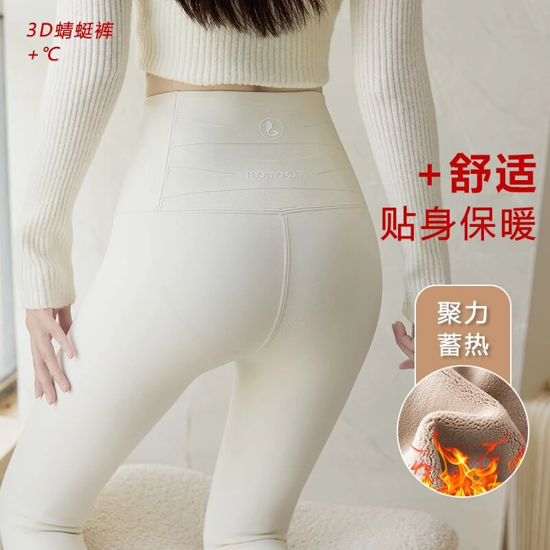 鲨鱼裤女外穿打底裤2024年秋冬季新款加绒加厚春秋高腰瑜伽芭比裤