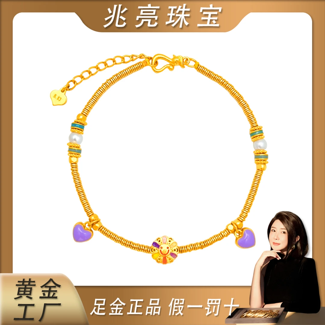 兆亮珠宝黄金手链999足金珐琅太阳花爱心手链烧蓝手工盘缠手链