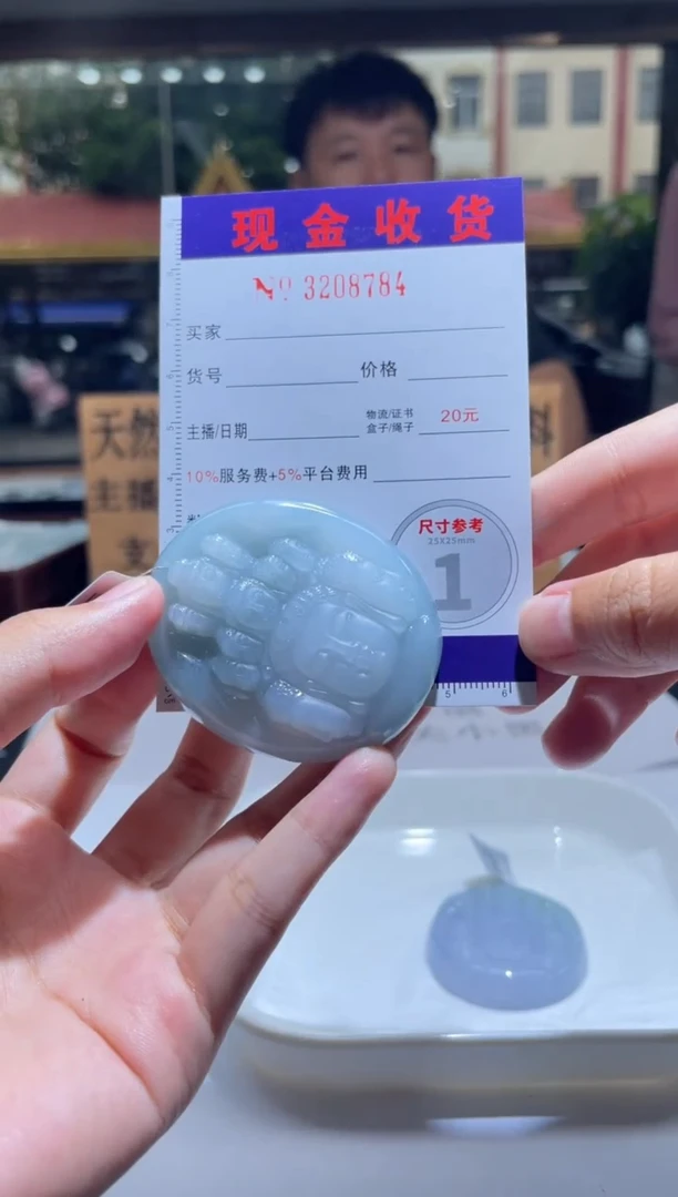 【闪购商品】定制翡翠未镶嵌定制孤品