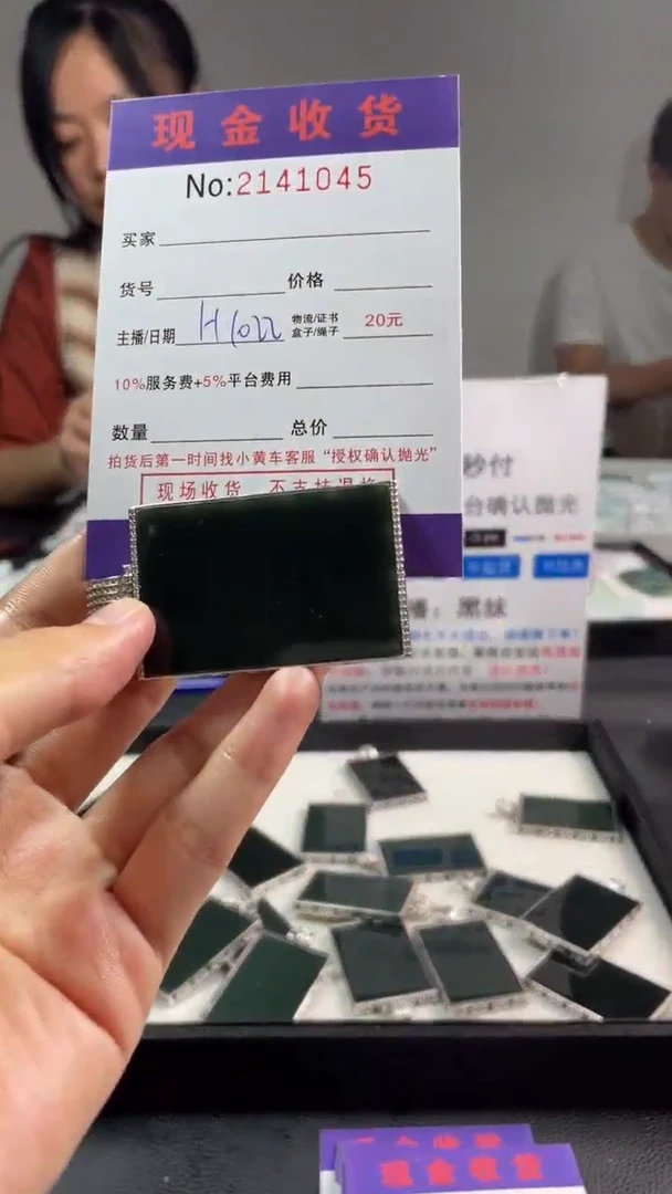 【闪购商品】和田玉(糖玉)挂件未镶嵌多样性发其一1114