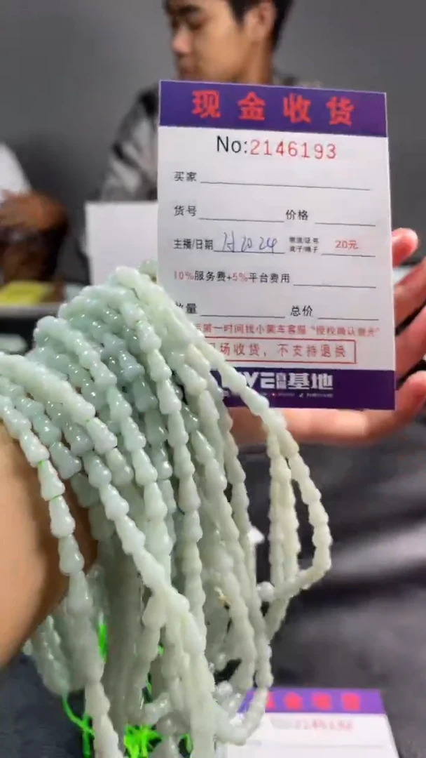 【闪购商品】翡翠挂件未镶嵌多样性发其一2222