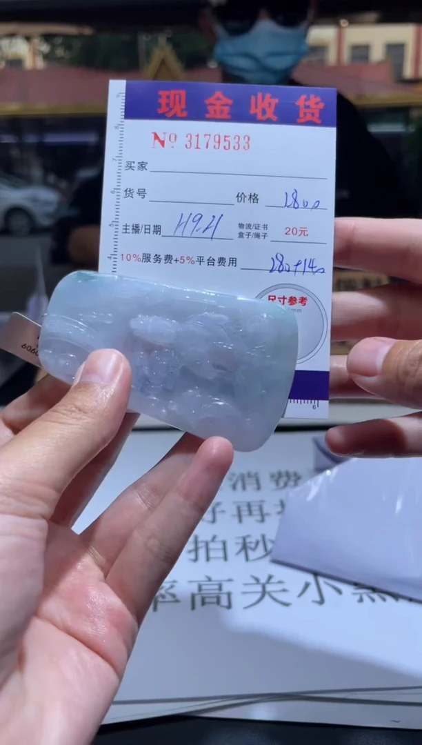 【闪购商品】定制翡翠未镶嵌定制孤品