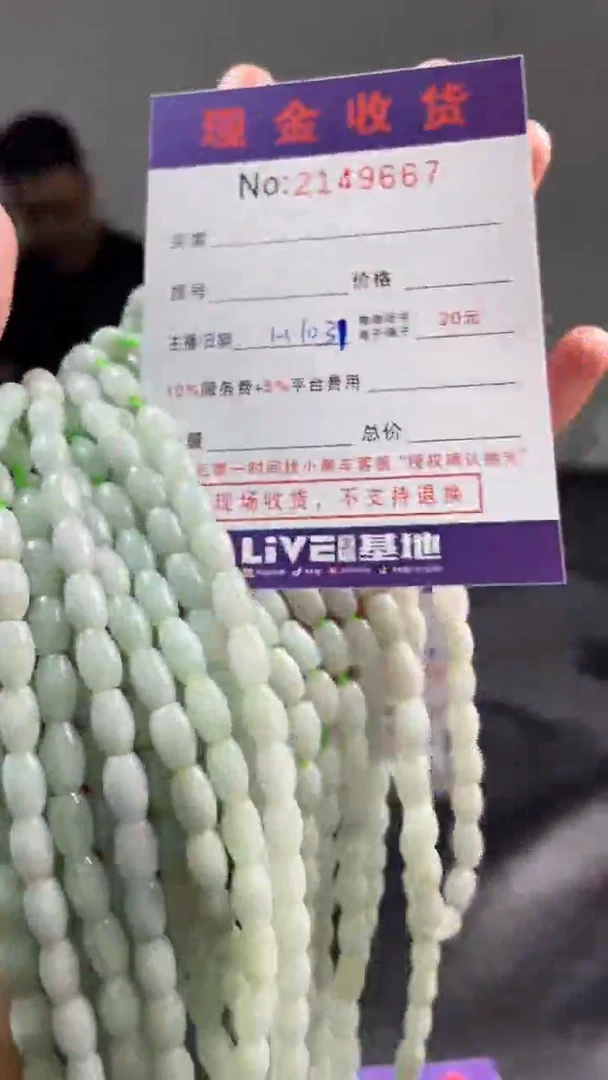 【闪购商品】翡翠挂件未镶嵌多样性发其一7777