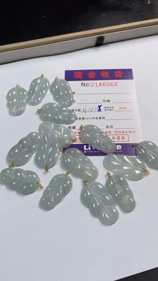 【闪购商品】翡翠挂件18K金镶嵌多样性发其一8888