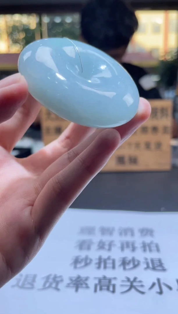 【闪购商品】定制翡翠未镶嵌定制孤品