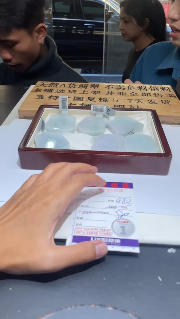 【闪购商品】定制翡翠未镶嵌未抛光毛货多样性发其一拍一发一珠链25