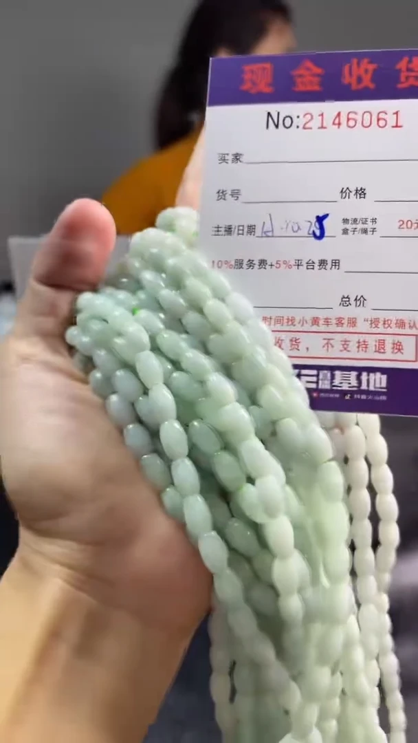 【闪购商品】翡翠挂件未镶嵌多样性发其一7777