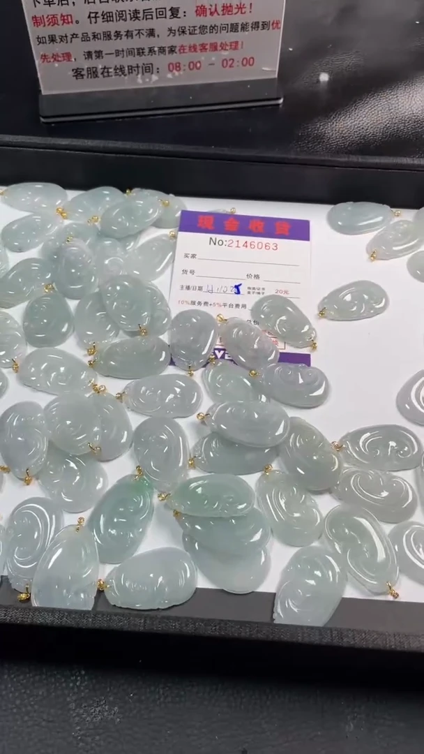 【闪购商品】翡翠挂件18K金镶嵌多样性发其一9999