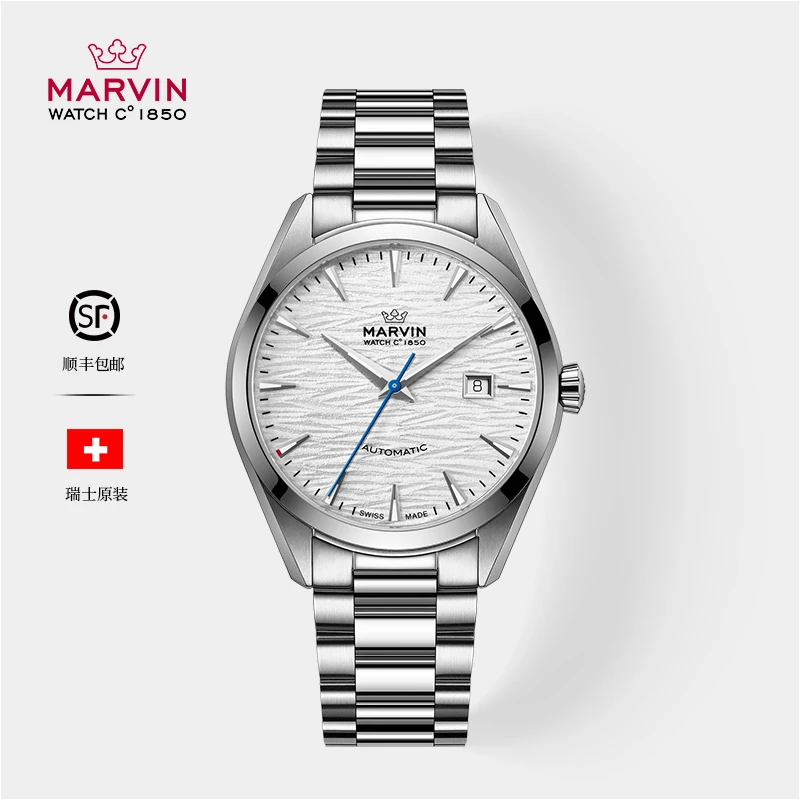 MARVIN/摩纹【虑芯专属】瑞士制造日内瓦湖波光纹男款机械腕表M161