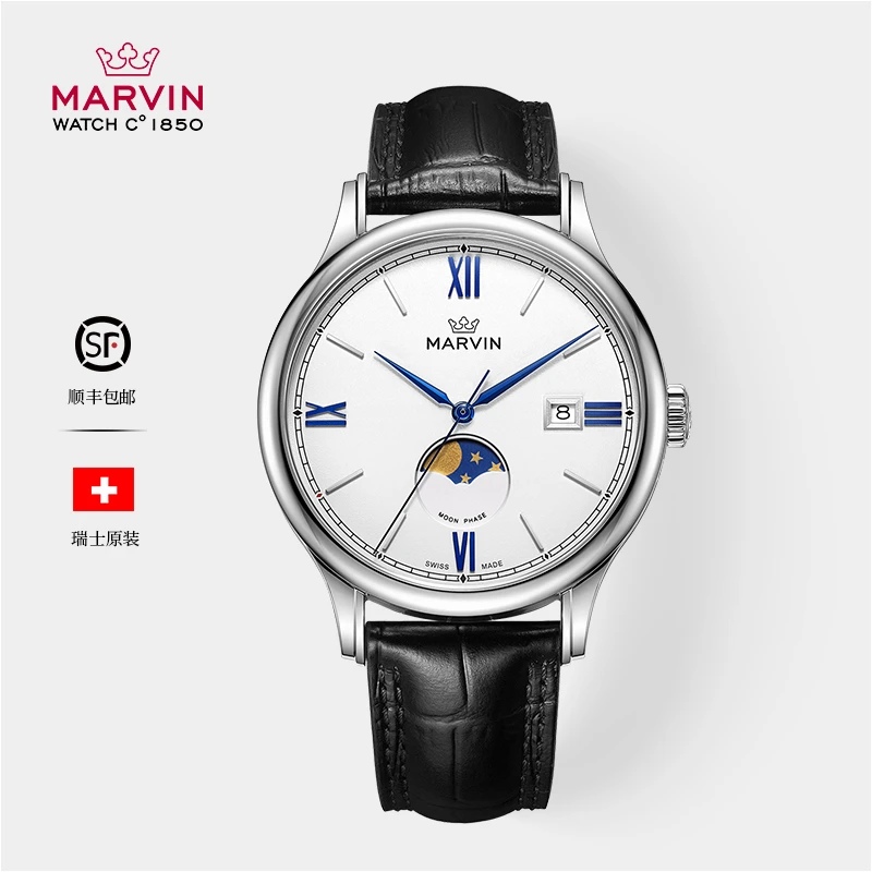 【品牌】MARVIN/摩纹莫尔顿圆形月象复刻纪念版男表蓝针石英表M020