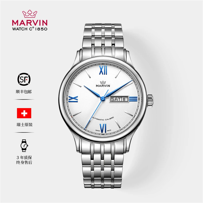 MARVIN/摩纹【男士腕表】双日历全自动机械表莫尔顿圆形系列男M130
