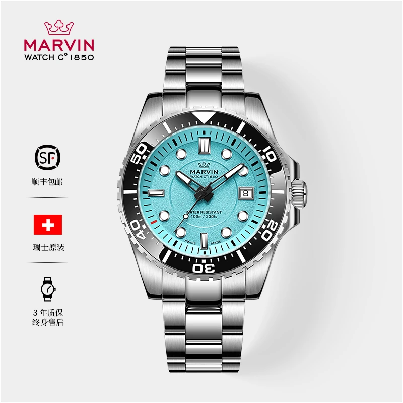 【唐班长专属】探潜者水鬼潜水时尚手表防水全自动机械表男表M136