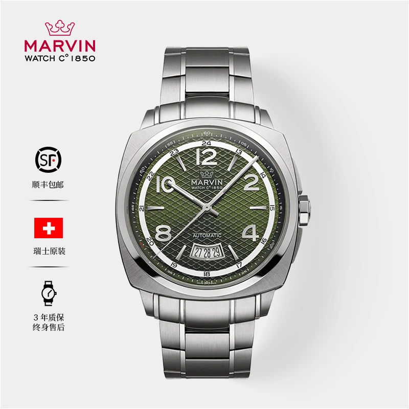 MARVIN/摩纹【官方旗舰】新款莫尔顿160枕形机械男士日历全自动机械