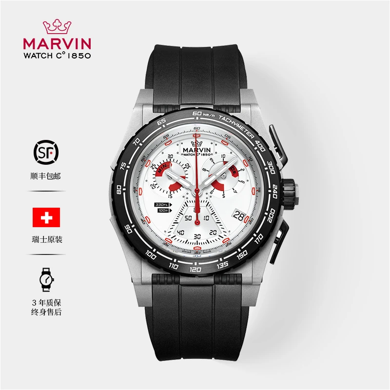 【品牌】MARVIN/摩纹EVO系列大三针多计时夜光防水潮流男表M023