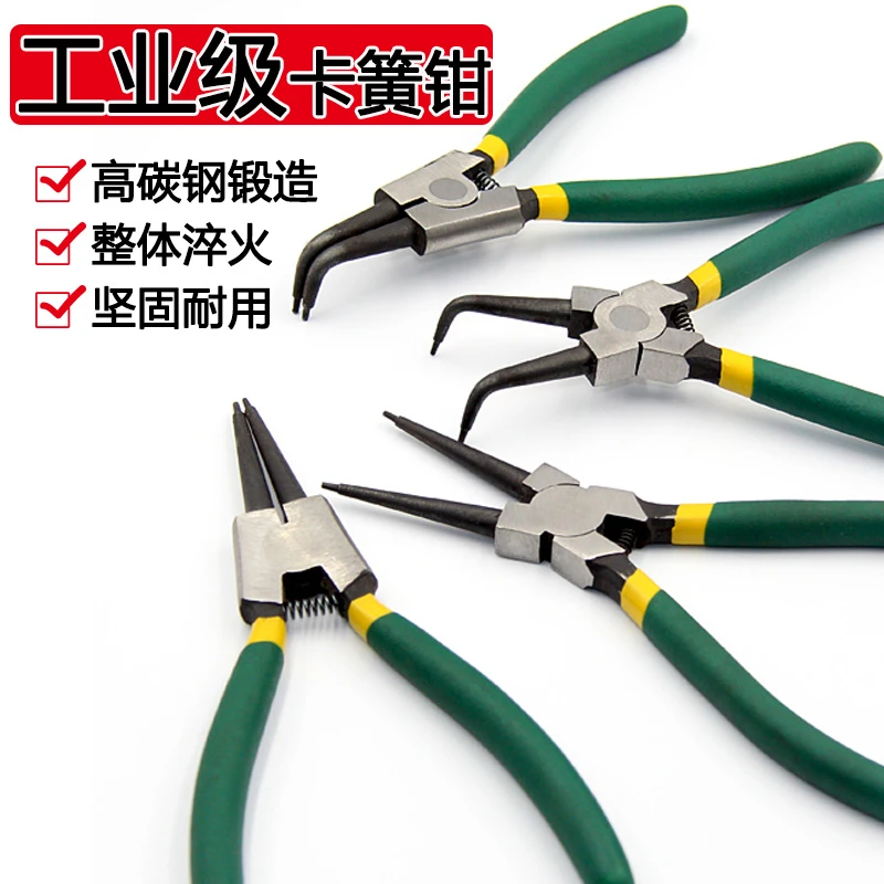卡簧钳挡圈钳内卡锻造外卡环钳内弯外弯卡潢钳弹簧钳卡黄钳子工具